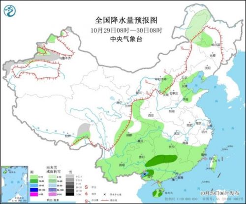 西南地区东部等地多阴雨 华北中南部黄淮等地有雾霾插图 西南地区东部等地多阴雨 华北中南部黄淮等地有雾霾插图
