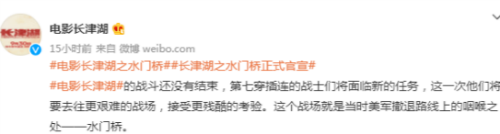 水门桥电影什么时候上映 水门桥里伍千里牺牲了吗