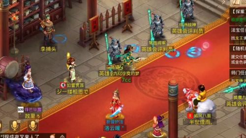 問道手游11.1水潭迷蹤任務(wù)怎么做 問道11.1水潭迷蹤任務(wù)攻略