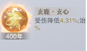 斗罗大陆魂师对决古榕第五魂环用什么 古榕第五魂环推荐