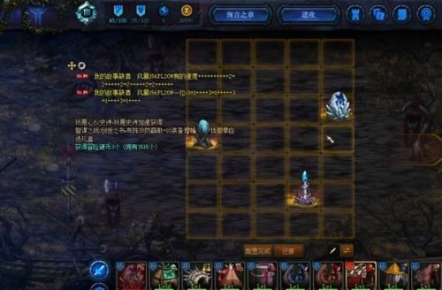 dnf创世之书12-4怎么过 dnf创世之书12-4通关攻略