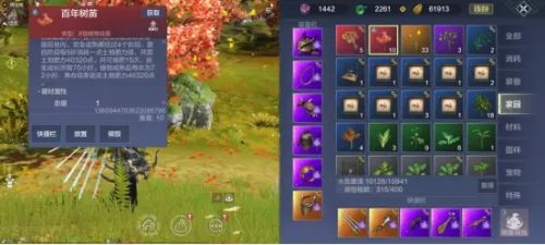 妄想山海家园种植怎么玩 妄想山海家园种植攻略