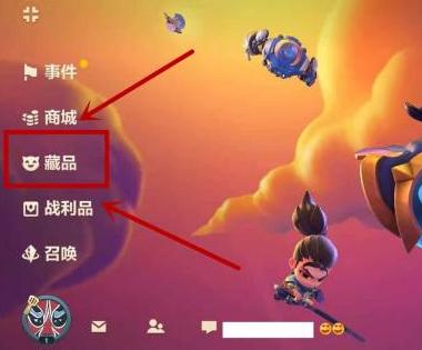 金鏟鏟之戰(zhàn)星之碎片怎么用 金鏟鏟之戰(zhàn)星之碎片使用方法