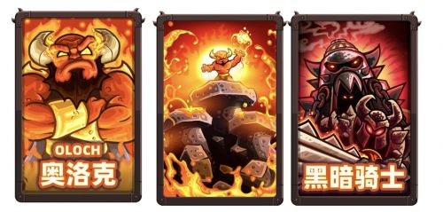 王国保卫战4奥洛克法穿流怎么玩 王国保卫战4奥洛克法穿流阵容推荐