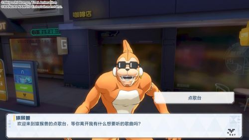 數(shù)碼寶貝新世紀(jì)點(diǎn)歌臺在哪 數(shù)碼寶貝新世紀(jì)點(diǎn)歌臺位置