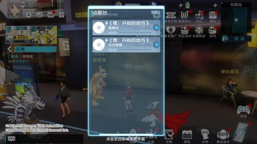 數(shù)碼寶貝新世紀(jì)點(diǎn)歌臺在哪 數(shù)碼寶貝新世紀(jì)點(diǎn)歌臺位置