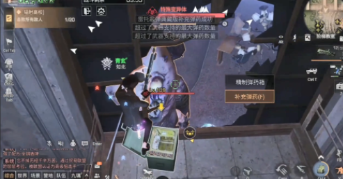 明日之后輻射高校第9賽季175層怎么打 輻射高校第9賽季175層打法攻略