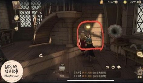 哈利波特魔法觉醒世界探索任务城堡主楼怎么完成 世界探索任务城堡主楼攻略