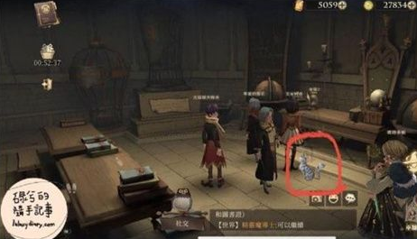 哈利波特魔法觉醒世界探索任务城堡主楼怎么完成 世界探索任务城堡主楼攻略