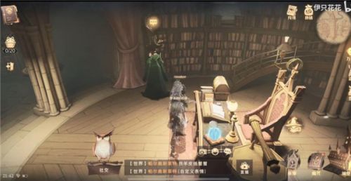 哈利波特魔法觉醒拼图寻宝11.5碎片在哪 拼图寻宝11.5碎片位置