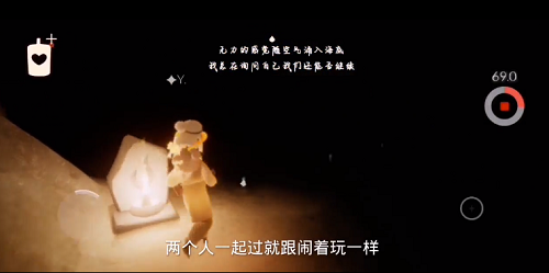 光遇預(yù)言山谷試煉四怎么過(guò) 光遇預(yù)言山谷試煉四攻略