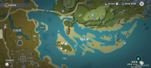 ԭʱӰ̲λ ԭʱӰ̲λ