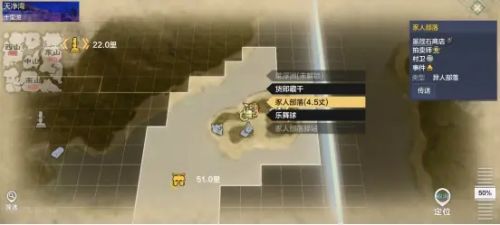 妄想山海怎么快速激活天枢 妄想山海快速激活天枢技巧