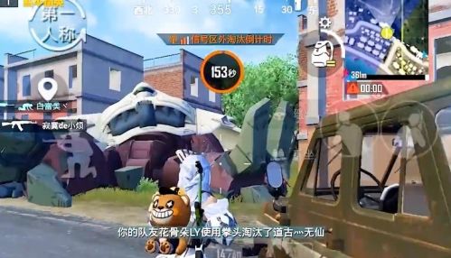 和平精英高达残骸宝箱在哪 和平精英高达残骸宝箱位置