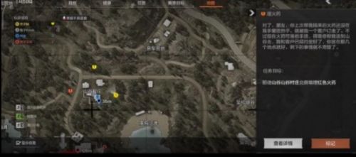 暗区突围埋火药任务怎么做 暗区突围埋火药任务攻略