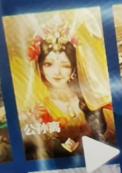 王者荣耀天竺公主皮肤是谁的 王者荣耀天竺公主皮肤介绍