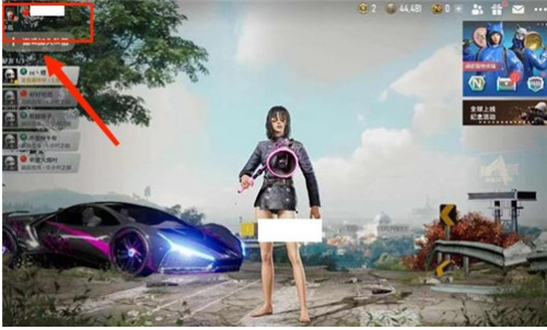 绝地求生未来之役怎么改旗子 绝地求生未来之役改旗子方法教程