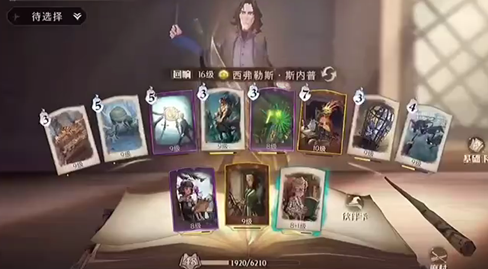 哈利波特魔法觉醒麦格彩蛋怎么打 哈利波特麦格彩蛋打法攻略