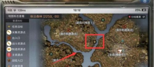 明日之后第四季钓鱼任务在哪里接 明日之后第四季钓鱼任务位置介绍