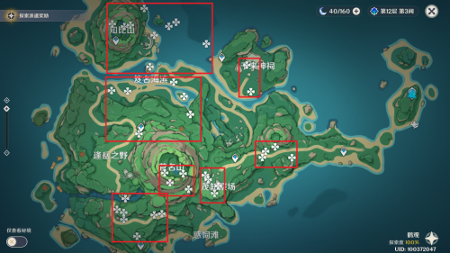 原神幽灯蕈在哪里买 原神幽灯蕈位置汇总