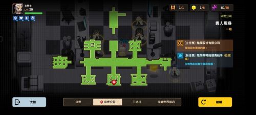 坎公骑冠剑贵人现身怎么过 坎公骑冠剑贵人现身通关攻略