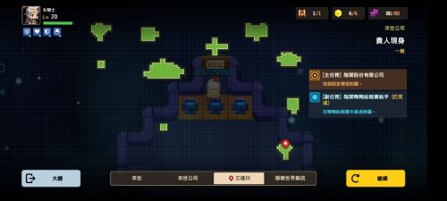 坎公骑冠剑贵人现身怎么过 坎公骑冠剑贵人现身通关攻略