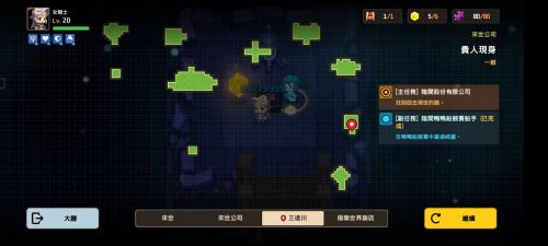 坎公骑冠剑贵人现身怎么过 坎公骑冠剑贵人现身通关攻略