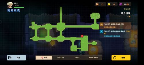 坎公骑冠剑贵人现身怎么过 坎公骑冠剑贵人现身通关攻略