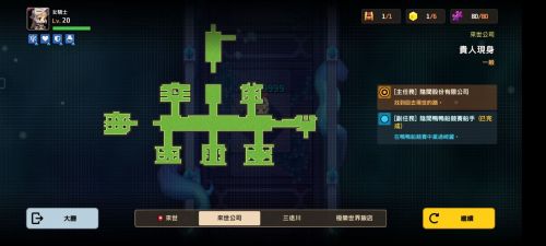 坎公骑冠剑贵人现身怎么过 坎公骑冠剑贵人现身通关攻略