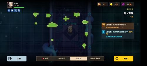 坎公骑冠剑贵人现身怎么过 坎公骑冠剑贵人现身通关攻略