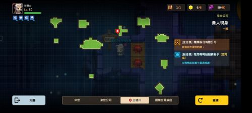 坎公骑冠剑贵人现身怎么过 坎公骑冠剑贵人现身通关攻略