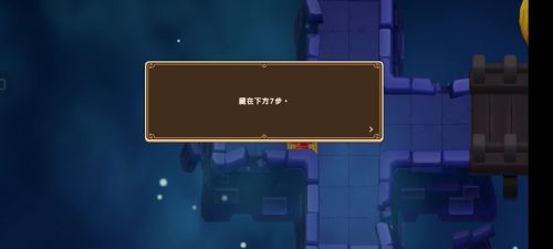 坎公骑冠剑贵人现身怎么过 坎公骑冠剑贵人现身通关攻略