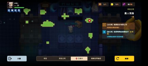 坎公骑冠剑贵人现身怎么过 坎公骑冠剑贵人现身通关攻略