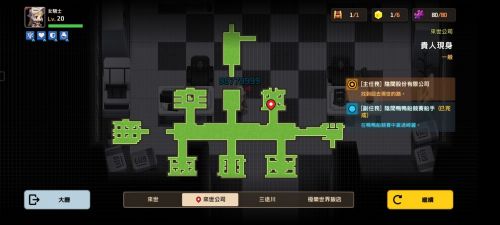 坎公骑冠剑贵人现身怎么过 坎公骑冠剑贵人现身通关攻略