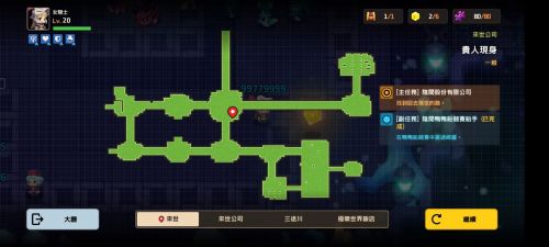 坎公骑冠剑贵人现身怎么过 坎公骑冠剑贵人现身通关攻略