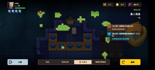 坎公骑冠剑贵人现身怎么过 坎公骑冠剑贵人现身通关攻略