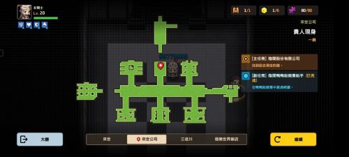 坎公骑冠剑贵人现身怎么过 坎公骑冠剑贵人现身通关攻略