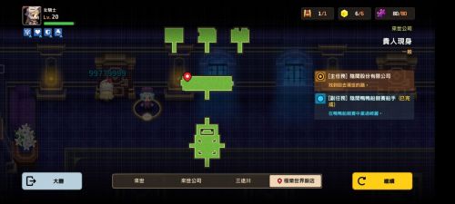 坎公骑冠剑贵人现身怎么过 坎公骑冠剑贵人现身通关攻略