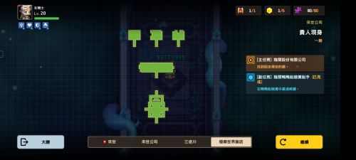 坎公骑冠剑贵人现身怎么过 坎公骑冠剑贵人现身通关攻略