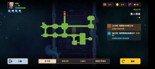 坎公骑冠剑贵人现身怎么过 坎公骑冠剑贵人现身通关攻略