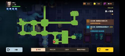 坎公骑冠剑贵人现身怎么过 坎公骑冠剑贵人现身通关攻略