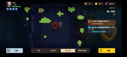 坎公骑冠剑贵人现身怎么过 坎公骑冠剑贵人现身通关攻略