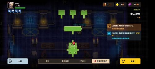 坎公骑冠剑贵人现身怎么过 坎公骑冠剑贵人现身通关攻略