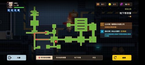 坎公骑冠剑地下劳改营怎么过 坎公骑冠剑地下劳改营通关攻略