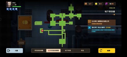 坎公骑冠剑地下劳改营怎么过 坎公骑冠剑地下劳改营通关攻略