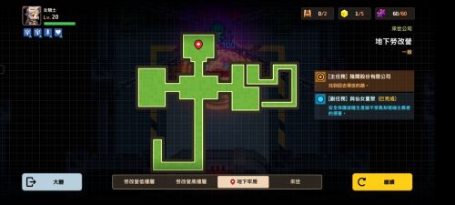 坎公骑冠剑地下劳改营怎么过 坎公骑冠剑地下劳改营通关攻略