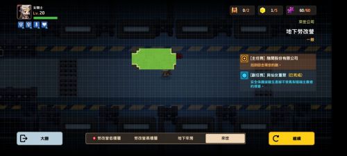 坎公骑冠剑地下劳改营怎么过 坎公骑冠剑地下劳改营通关攻略