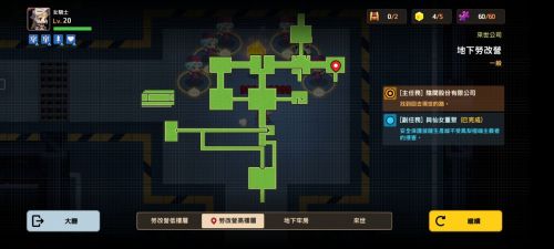 坎公骑冠剑地下劳改营怎么过 坎公骑冠剑地下劳改营通关攻略