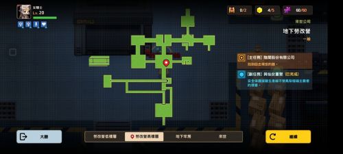 坎公骑冠剑地下劳改营怎么过 坎公骑冠剑地下劳改营通关攻略