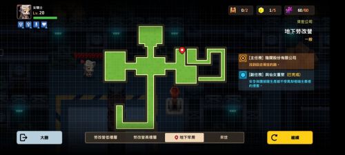 坎公骑冠剑地下劳改营怎么过 坎公骑冠剑地下劳改营通关攻略